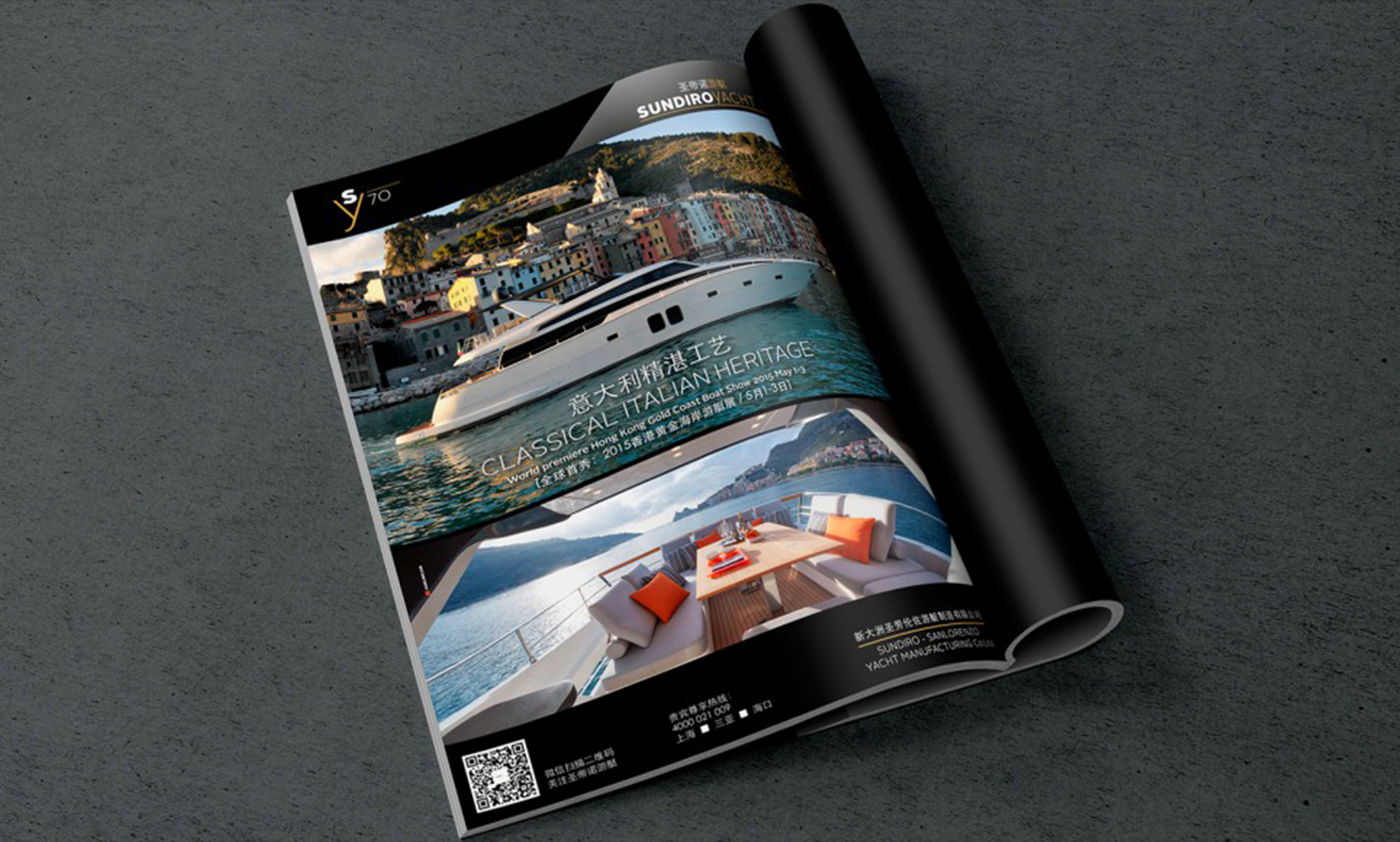 https://www.kubelibre.com/uploads/Slider-work-tutti-clienti/sundiro-yacht-l-eccelenza-italiana-sbarca-in-cina-4.jpg